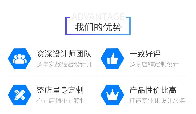 煙臺電商網站建設